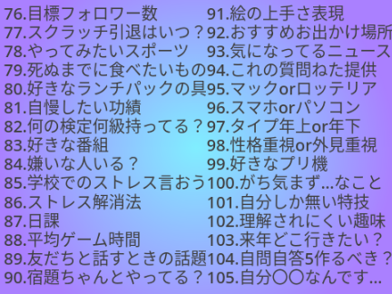 自問自答用シート4