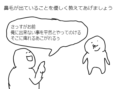 リミって書き込んでみて remix