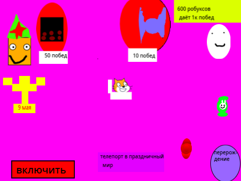 Симулятор скибиди туалет remix