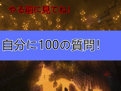 回答例