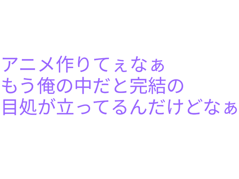 一言