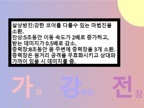 가강전 신청 프로젝트