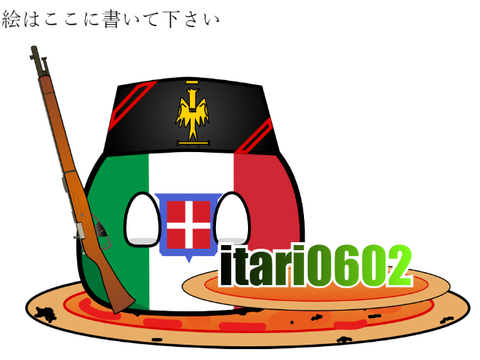 参加