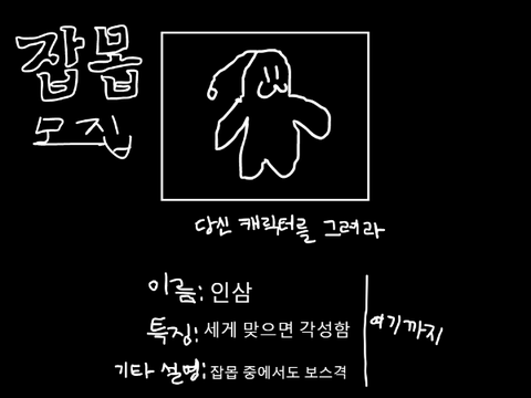 벬캀 시즌 1 잡몹 모집 remix