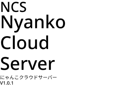 [NCS]NyankoCloudServer-V1.0.1