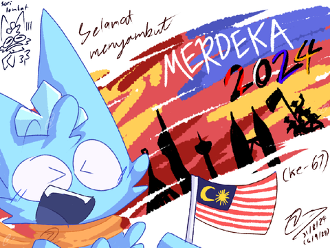 MERDEKA 2024 - Art