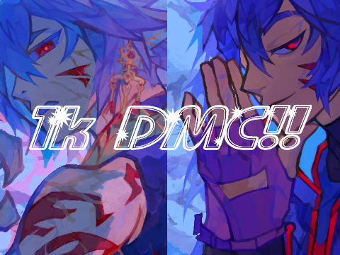 @-chopperz- 1K DMCE