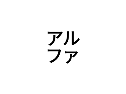 igucheese イントロ