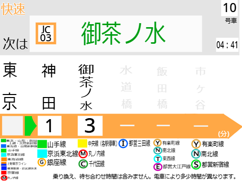 拡散希望　LCD　素材