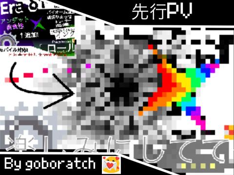 Era 1.2δPV
