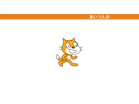 そざい