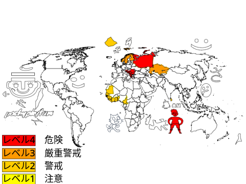引退寸前のOW世界情勢