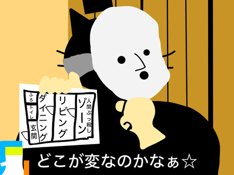 キャット改造コンテスト！ remix