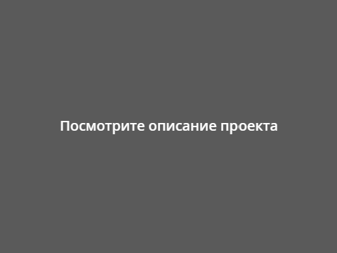 [не] Я не дам это стать тайной.