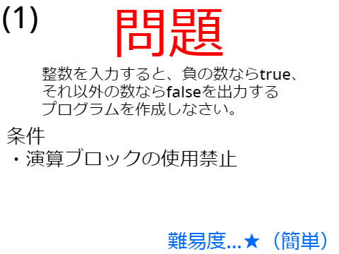 これでいいのかな？