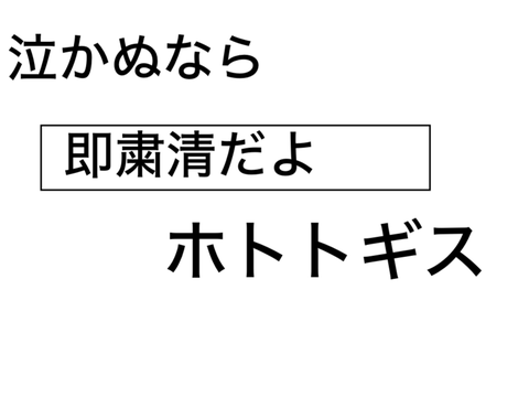 ボケてね remix-2