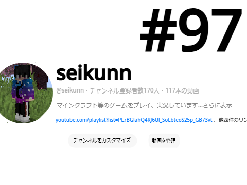 考えちゃう猫97話　「Youtube」