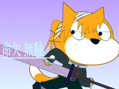 【 完成 】〜新キャラ製作KANRYOU〜