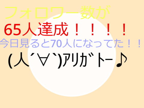 な、何と！何ということでしょう！