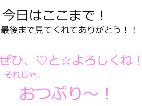 すとぷり小説①！
