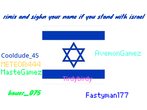 remix and sign your name if you stand with israel remix remix remix remix remix remix