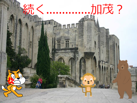 世界なめてる小学生season1-6 猫VS熊＆猿