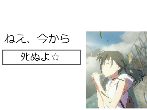 ボケて remix