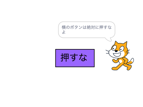 ストレスを発散するゲーム