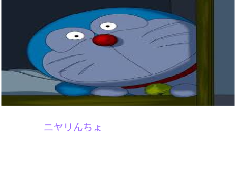 ぼけて！！ remix
