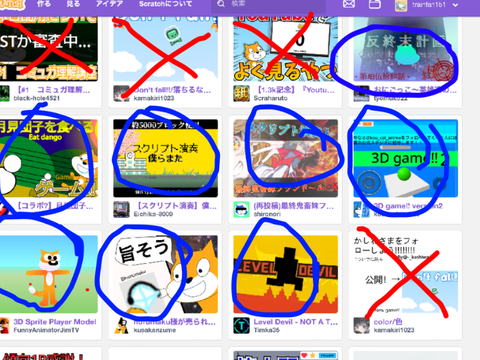 2024年9月19日午後5時9分の傾向