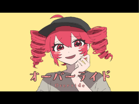 オーバーライド