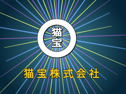 予告編2026年3月劇場版godzilladaisukiman絶望vs光  bygodzilladaisukiman ストーリー編 制作委員会 