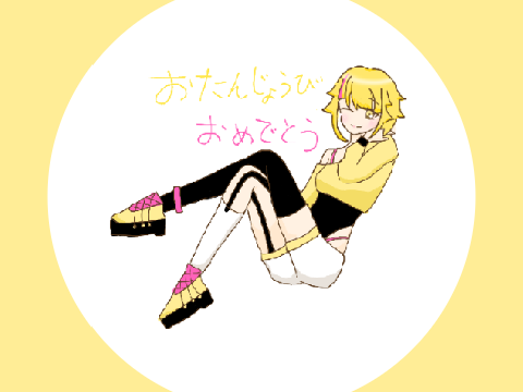 ひよちゃんへ‼