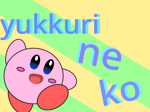 アイコンイラコン酸化ァ！