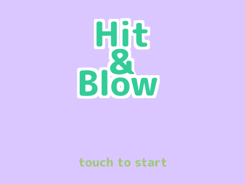 Hit&Blow　3桁