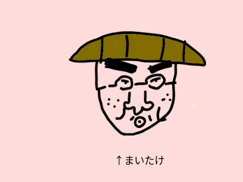 秋ﾖｼの味覚