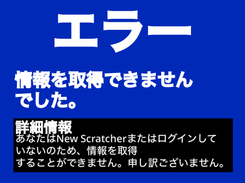 Tokinnguの状況が分かるプロジェクト 
