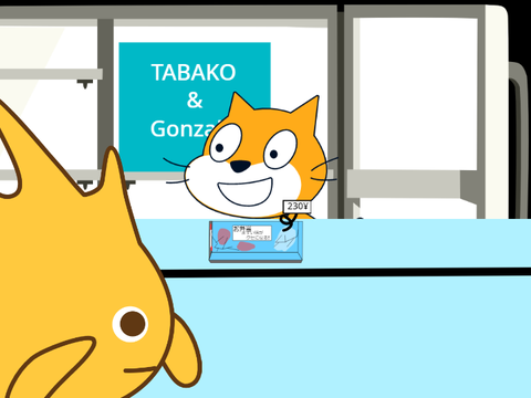 コンビニ