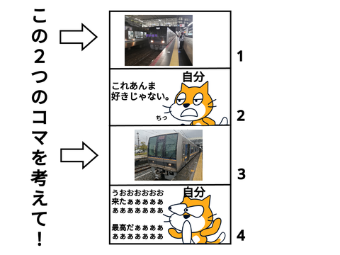 みんなで4コマを完成させよう！【ボケて系】 remix