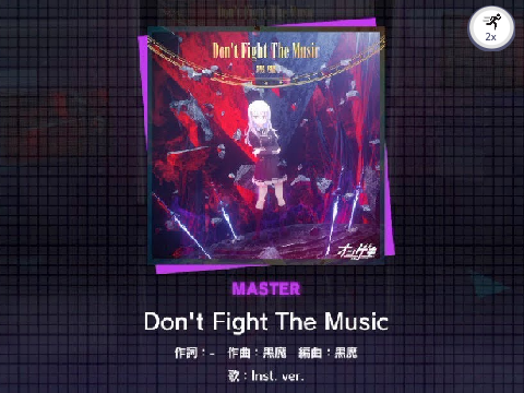 don't fight the music