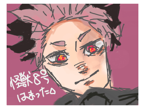 お久しぶり
