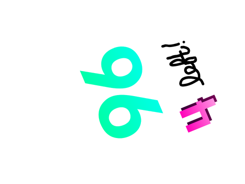 Remix The... (Phase 96)