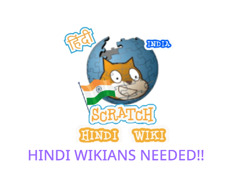 HINDI WIKIANS NEEDED!