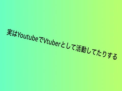 引退してるくせに活動してんのかよおら((((((