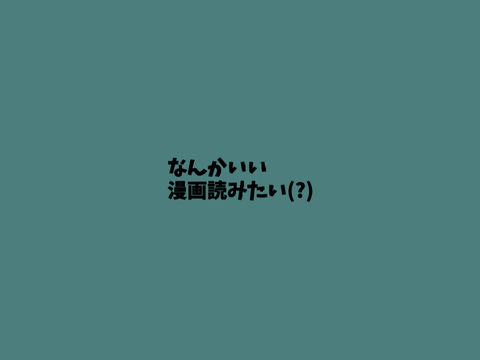 没