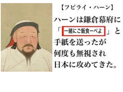これでボケて!! 