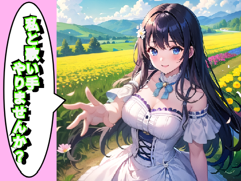 歌い手募集中！！