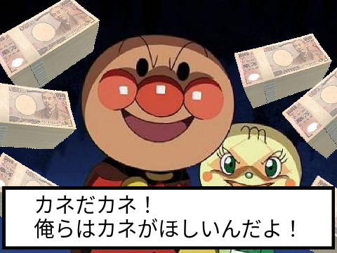 ボケてください remix