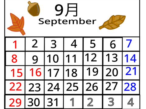 このカレンダー…なにかがおかしい…