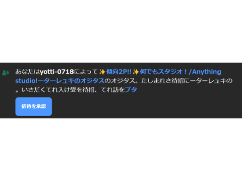 バグ...なのか？
